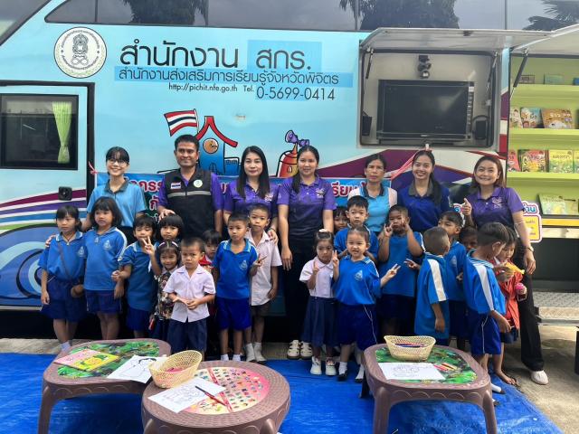 ส่งเสริมการอ่านเคลื่อนที่กับรถโมบาย